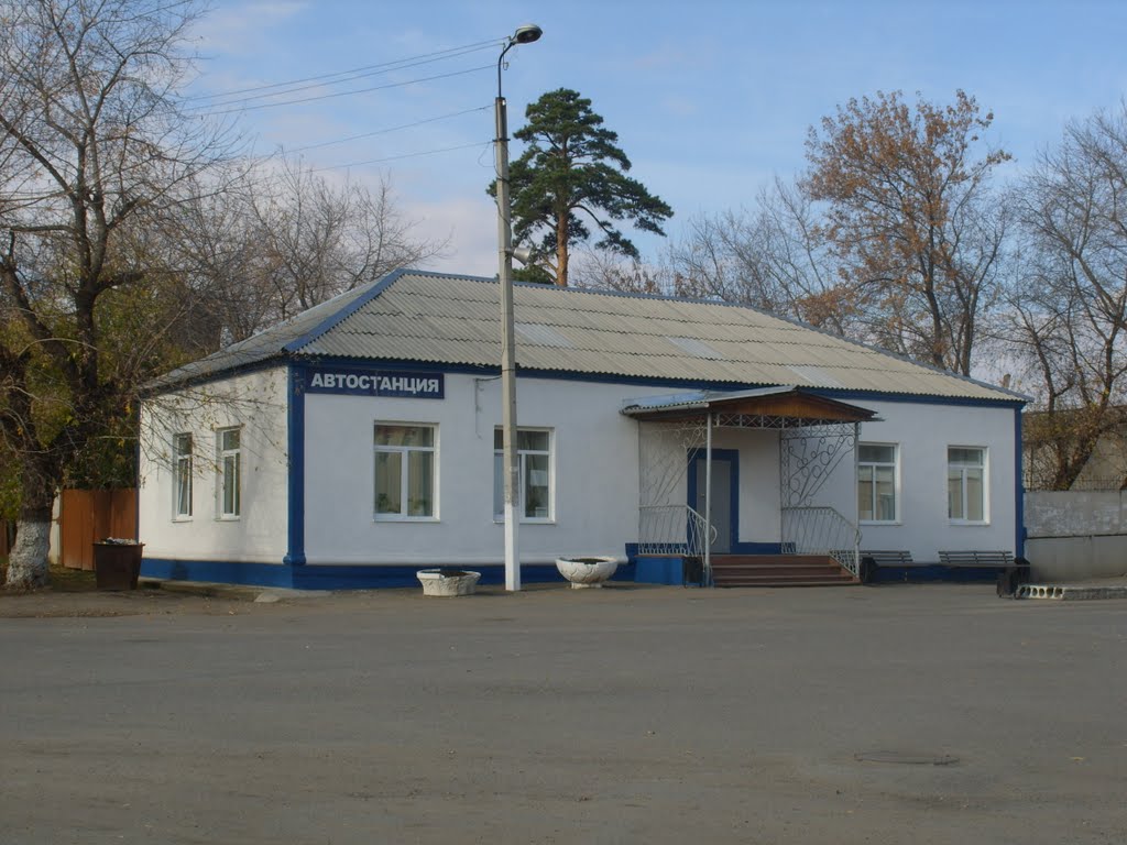 Катайск, автостанция.