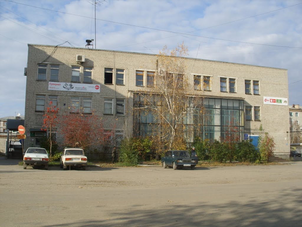 Катайский районный узел связи.