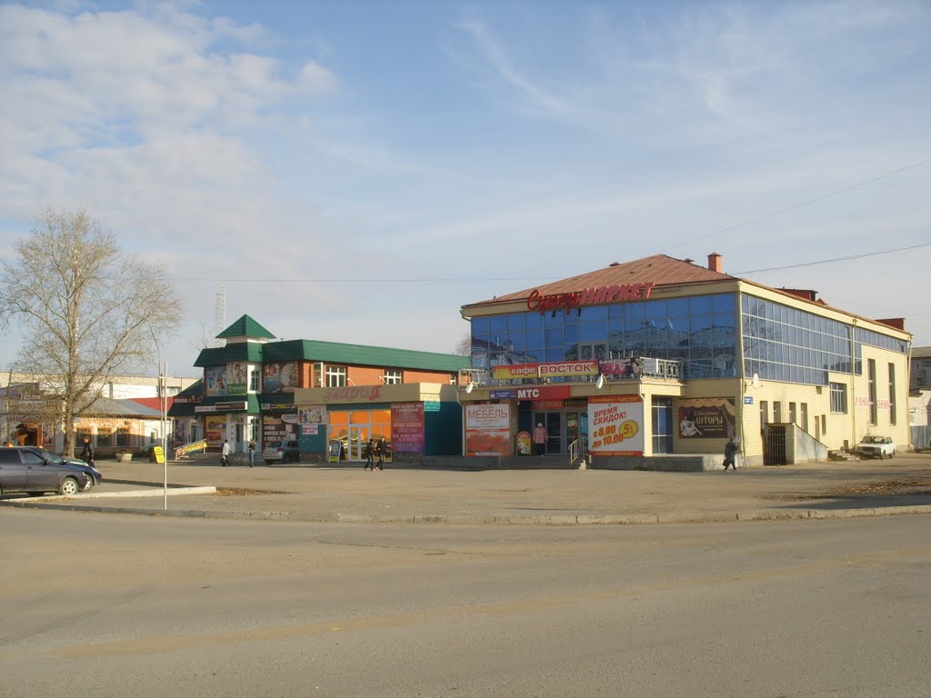 В центре Катайска.