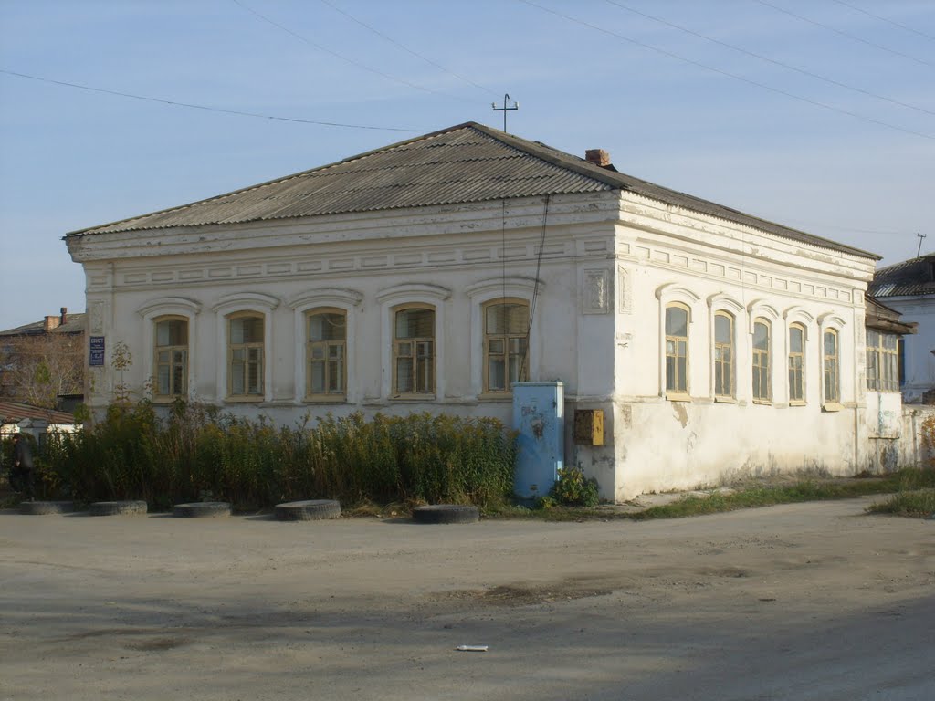 Катайск, юридическая контора.