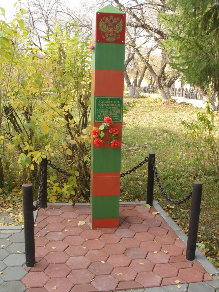 Памятник катайским пограничникам.