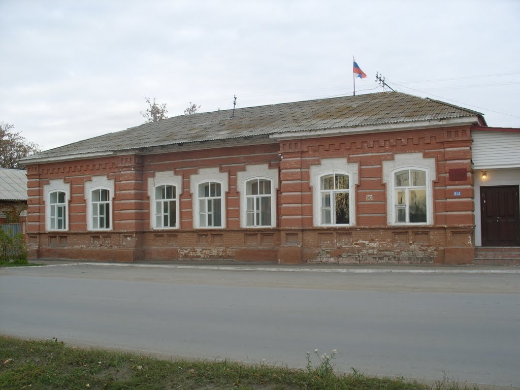 Катайская районная дума.