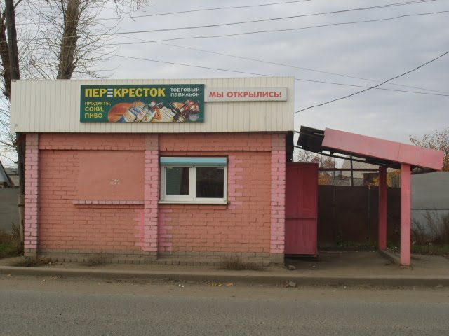 В Катайске свой "ПЕРΞКРЕСТОК".
