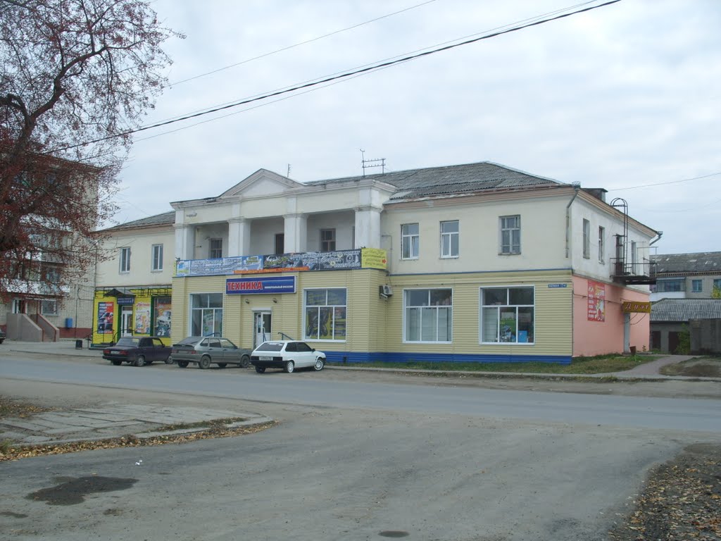 Катайск, торговый центр.