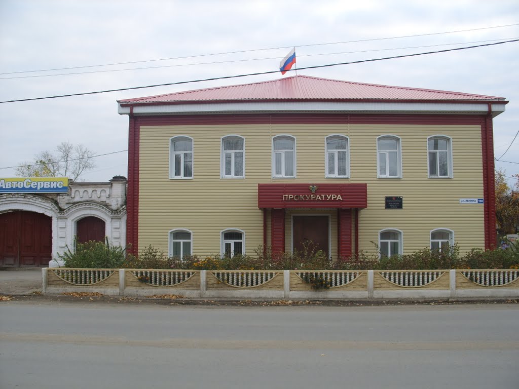 Прокуратура Катайского района.