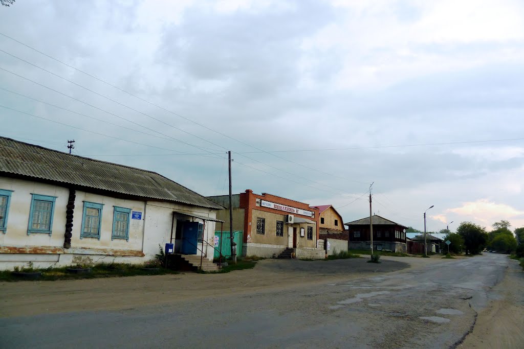 Катайск. Почта.