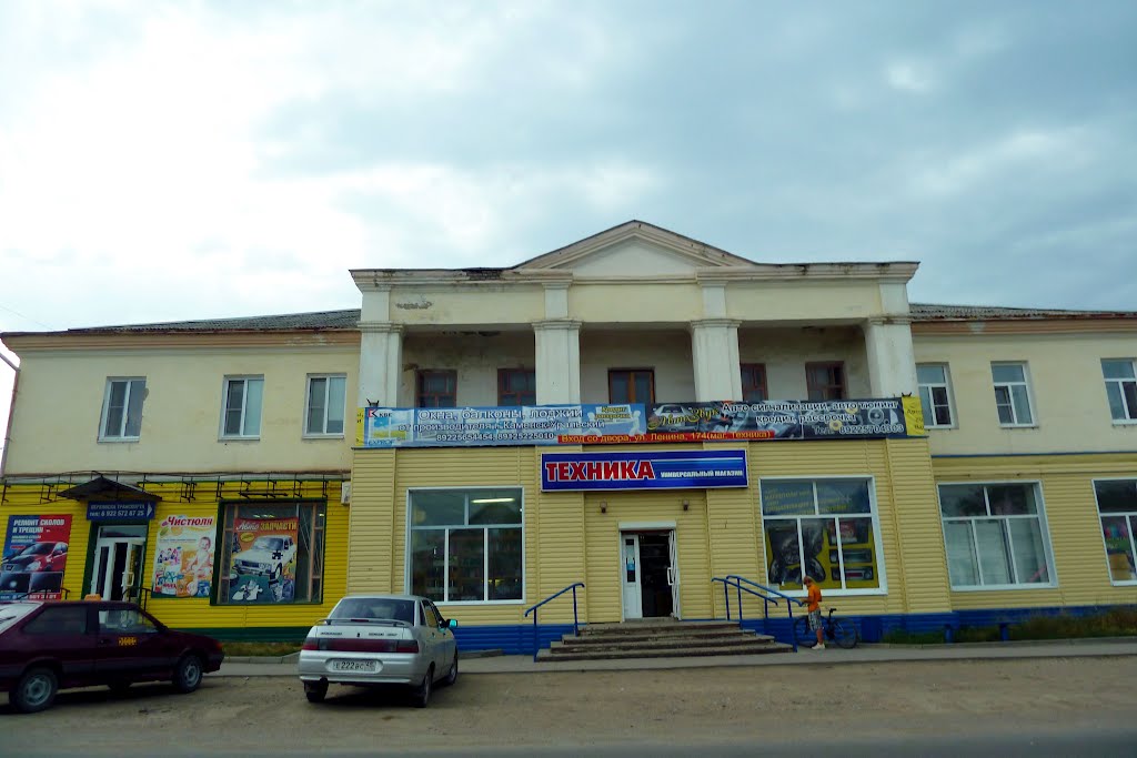 Катайск. Торговый центр.