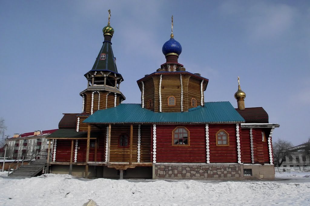 Катайск