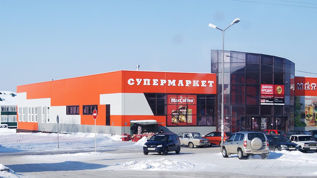 Метрополис