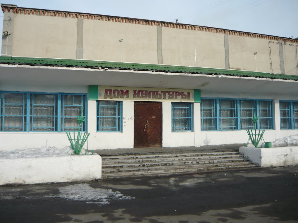 с. Кетово РДК
