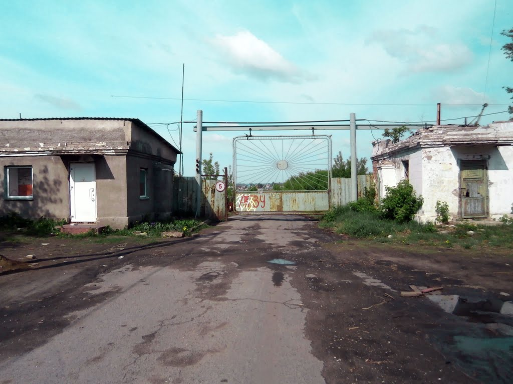 Бывший сырозавод