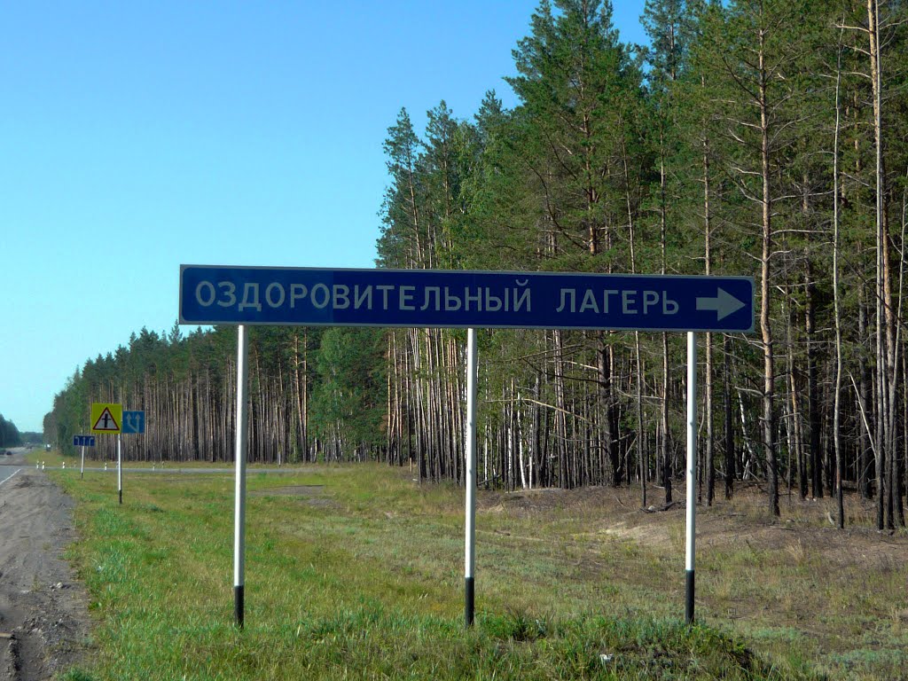 а где он есть???