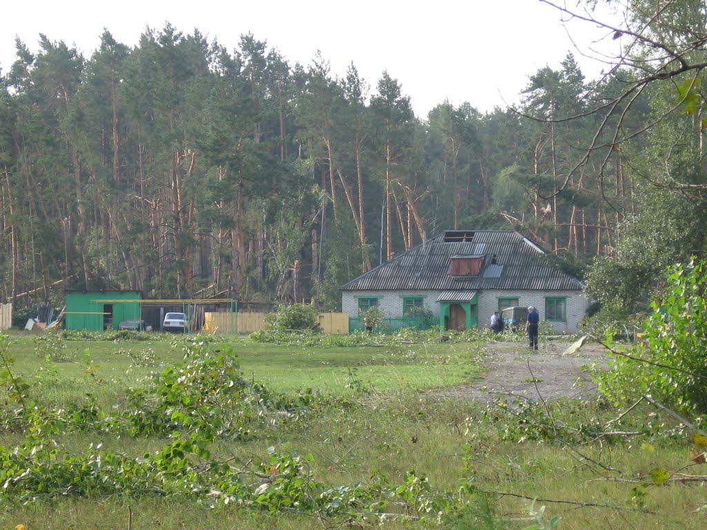 Стадион