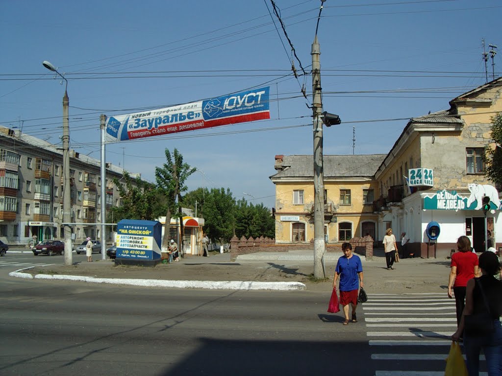 2003 Курган. Место, именуемое Гитлер / Kurgan. Place, called for some reason Hitler