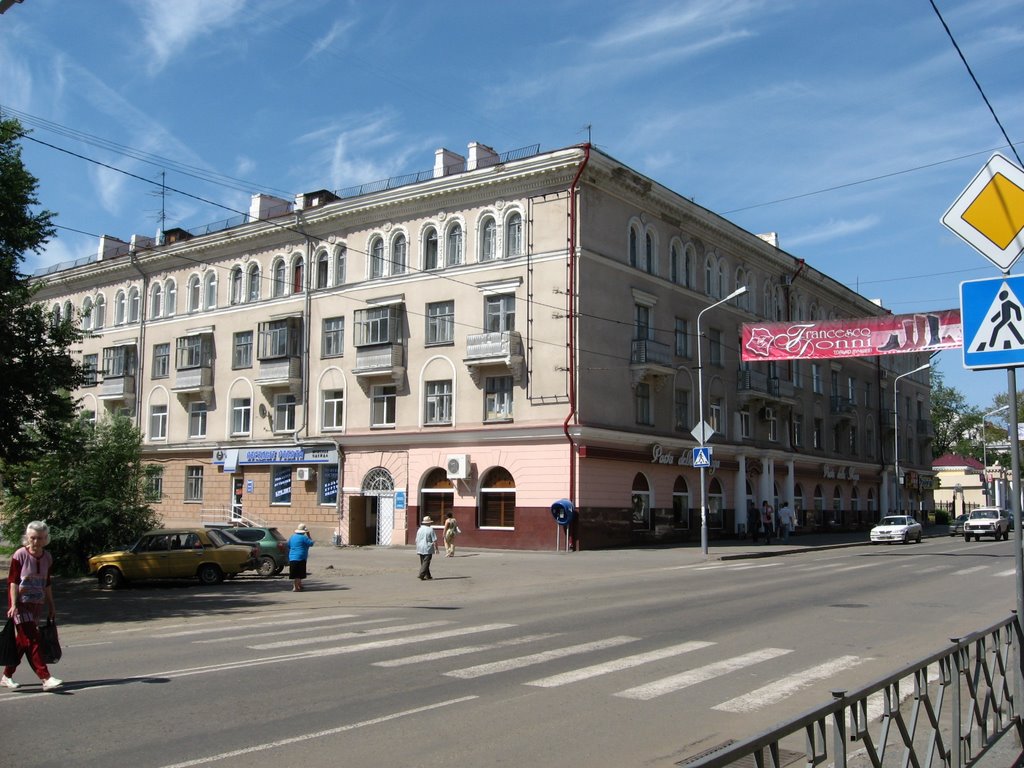 Pasta della Mega