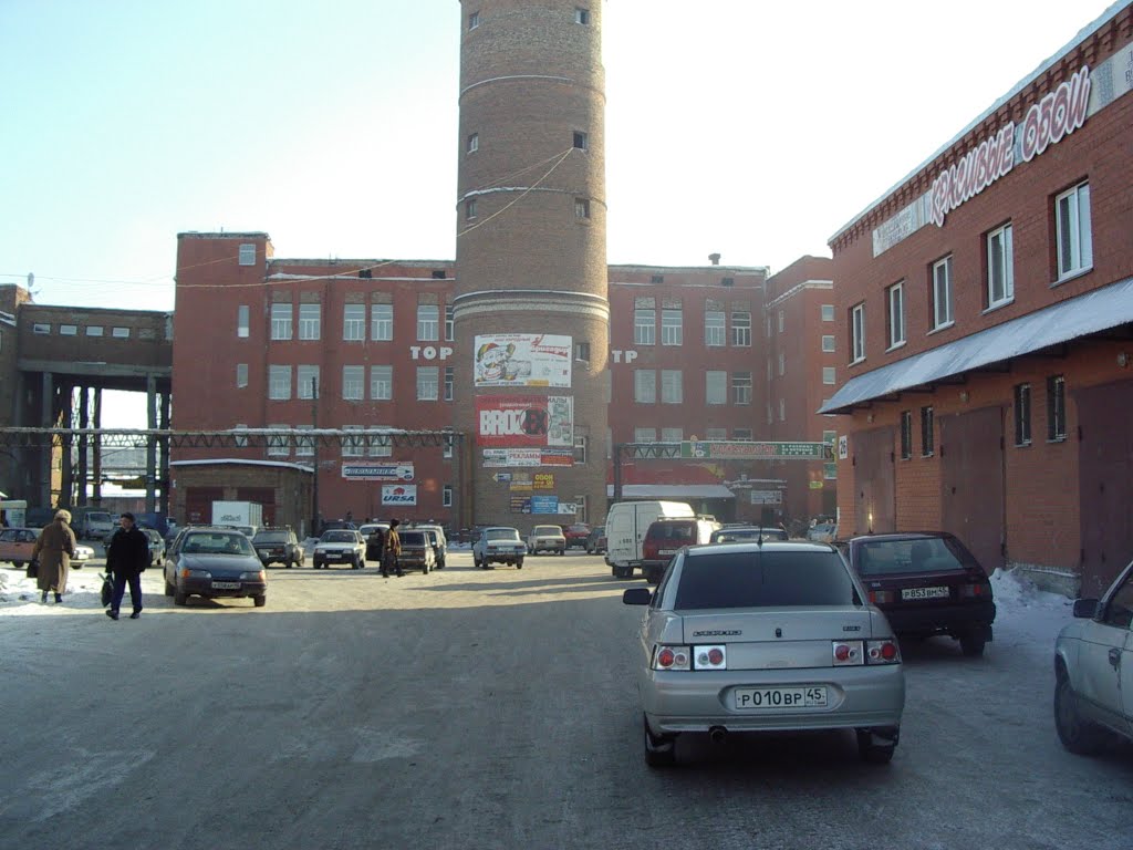 2005 Курган. Альфа-база / Kurgan. Alfa-baza