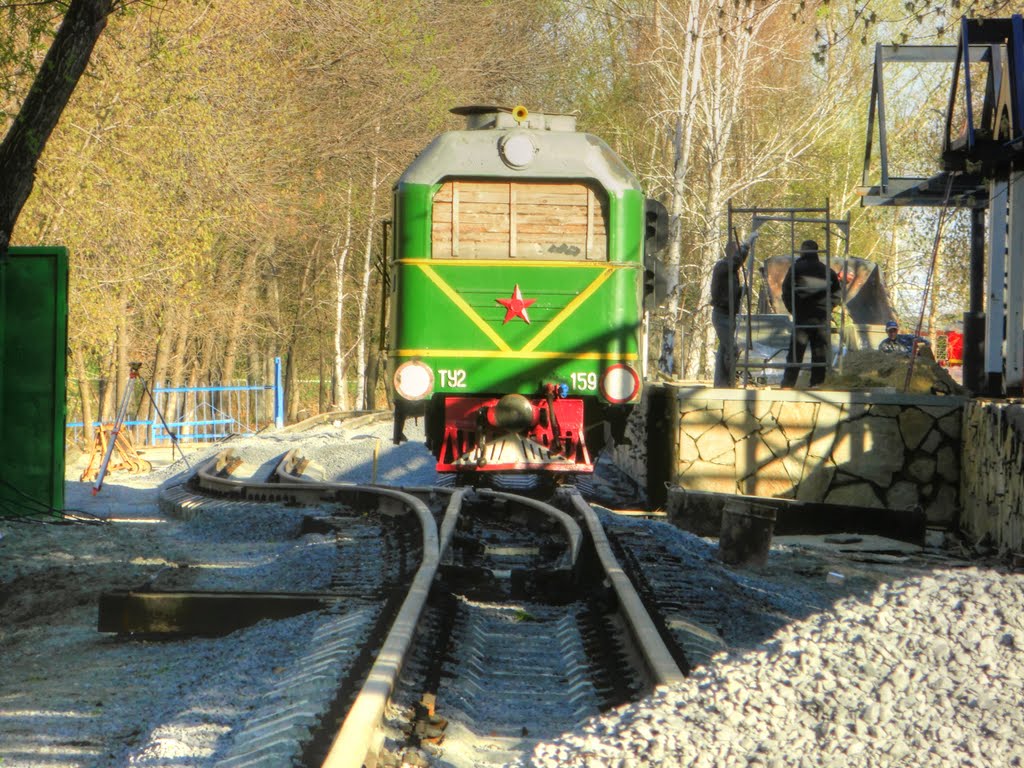 Курган. Детская железная дорога / Kurgan. Childrens Railway