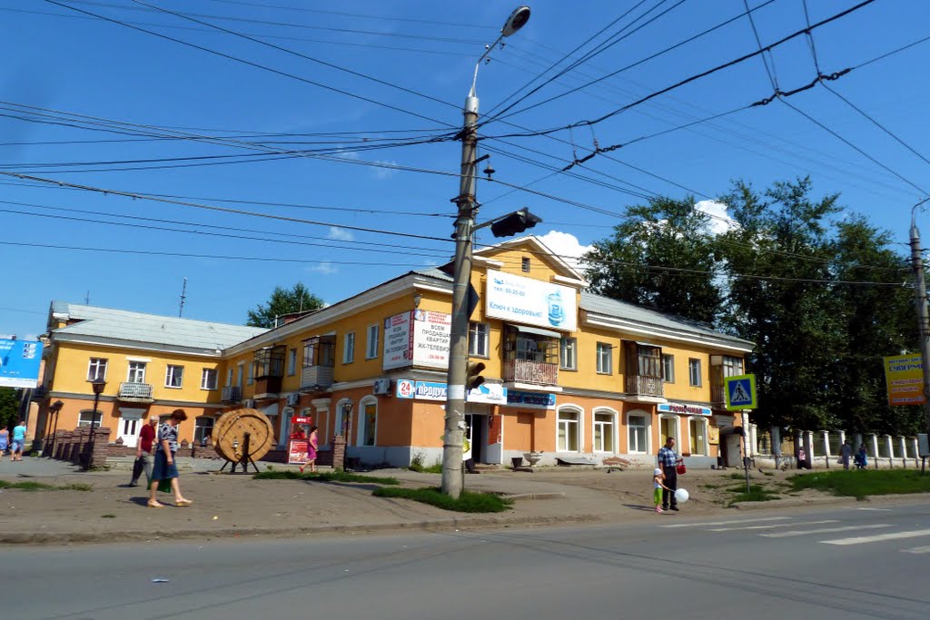 Курган. Круглосуточный.