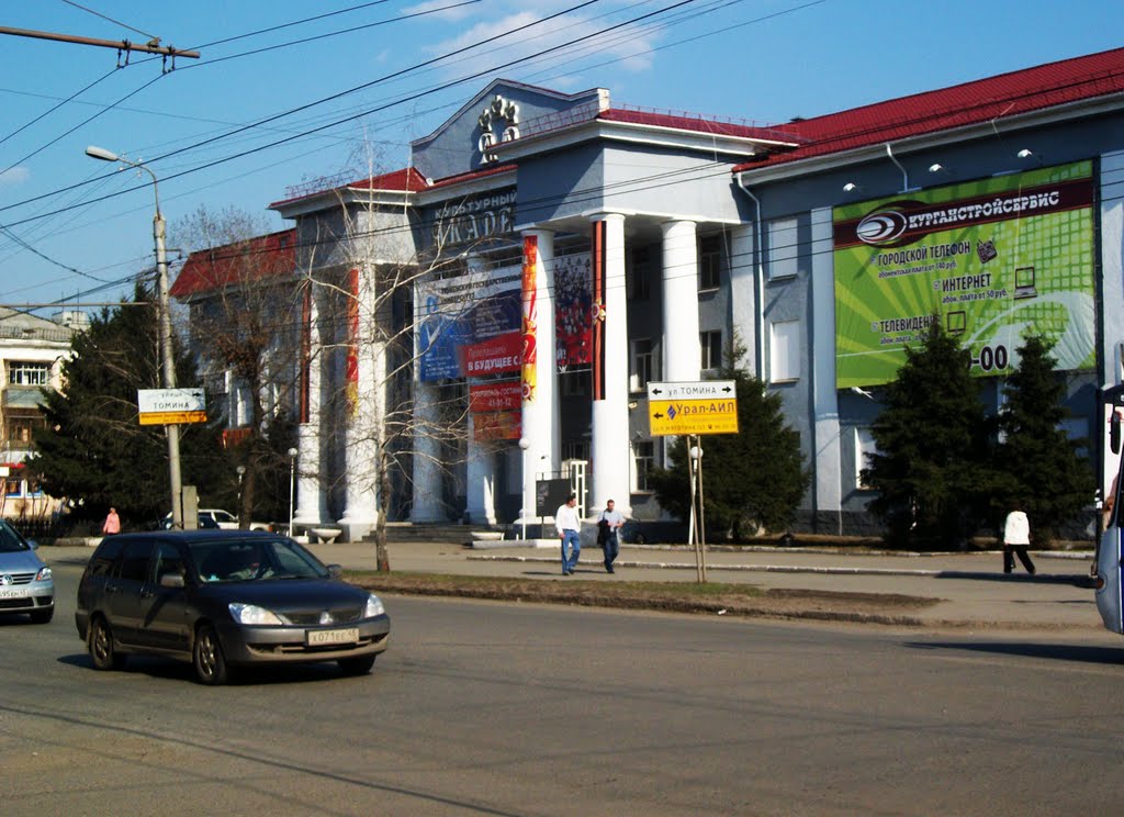 КЦ Академия