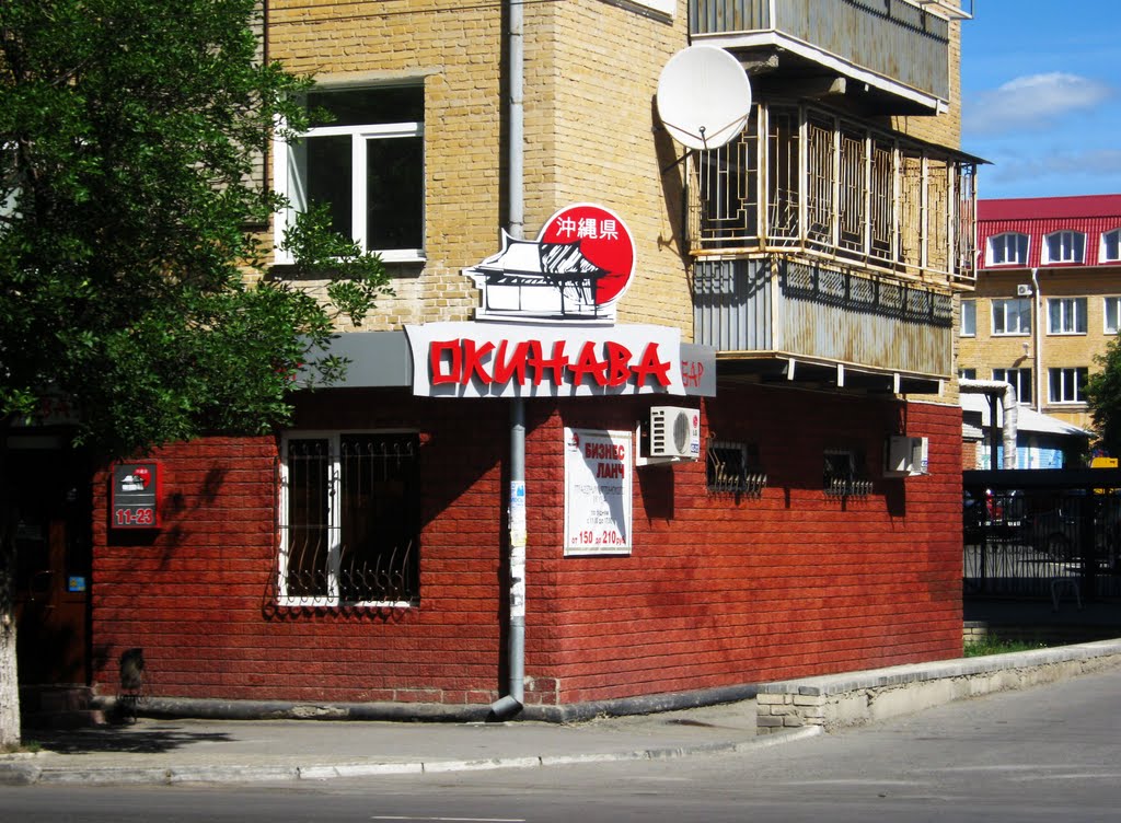 Окинава