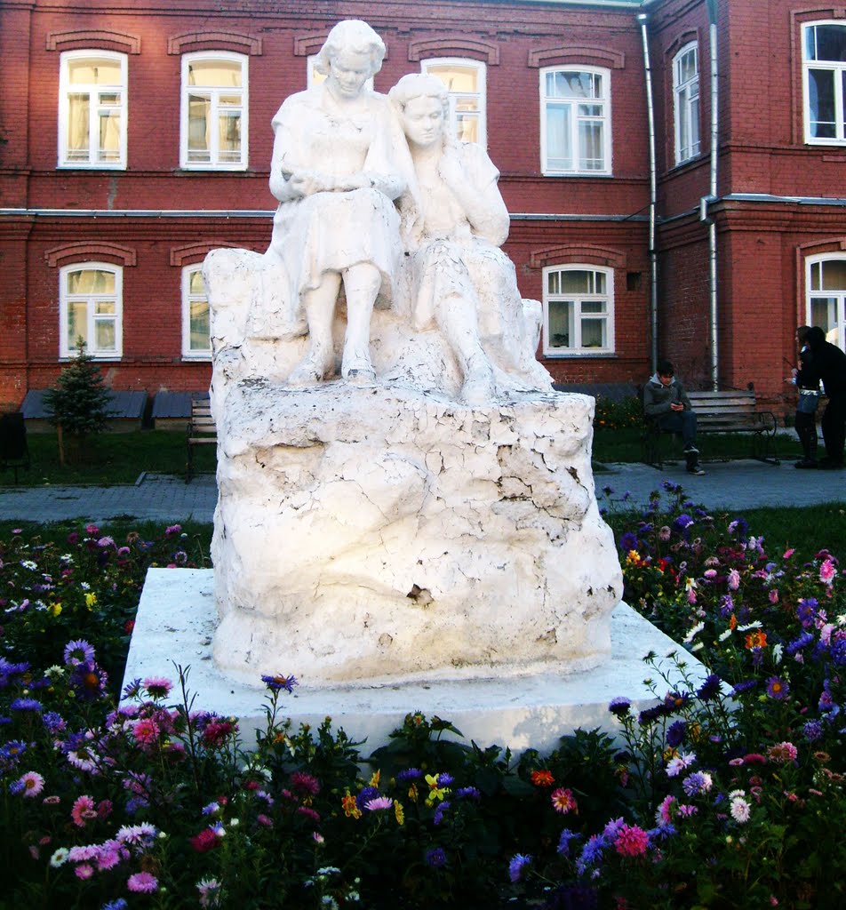 Памятник книге