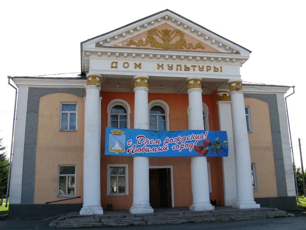 Kurtamysh