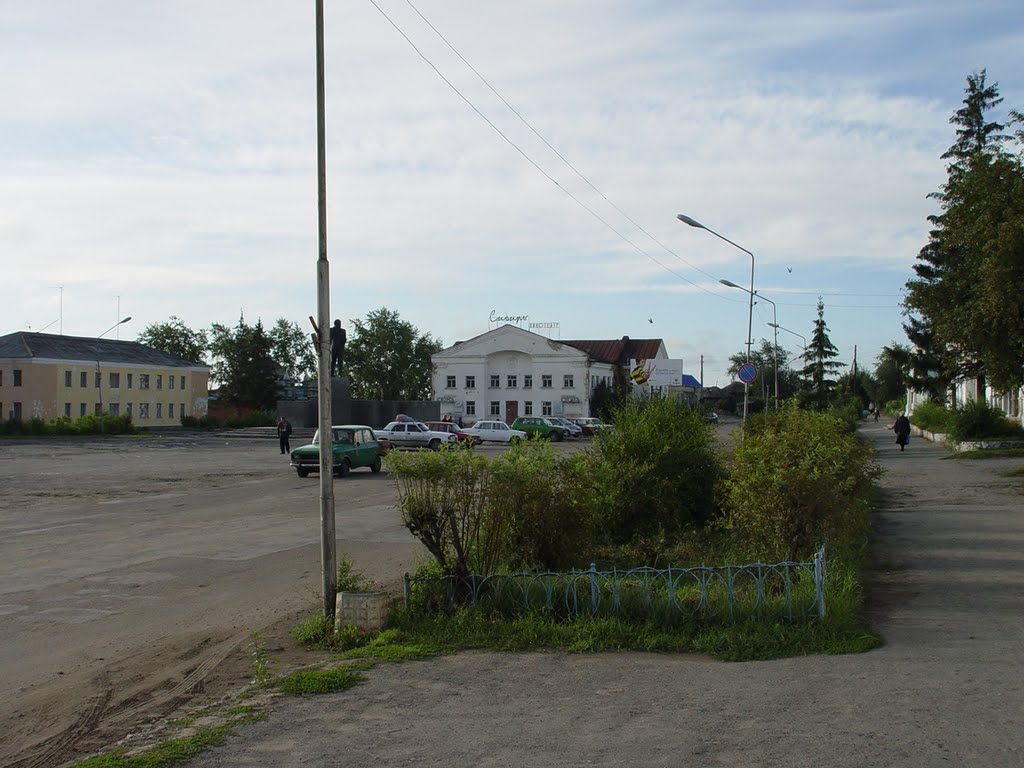 Кинотеатр Сибирь в Куртамыше