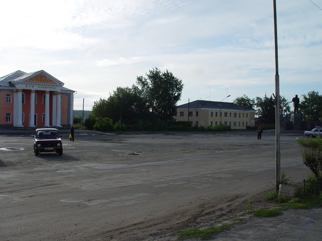 КРДК (Куртамышский районный дом культуры)