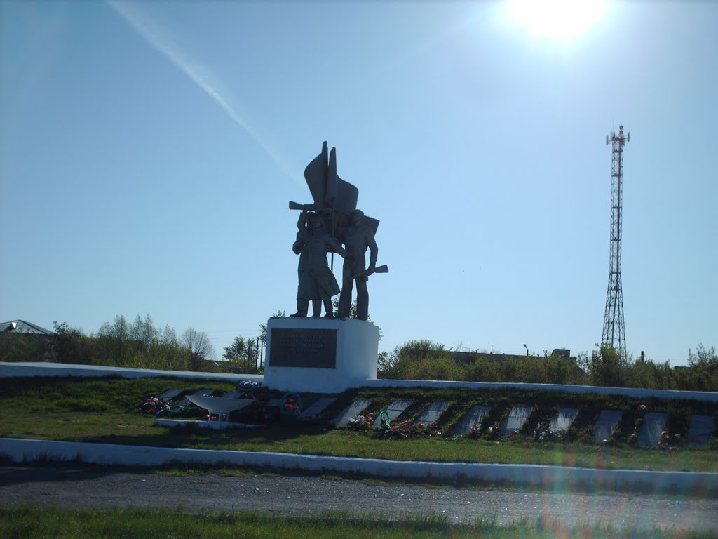 Памятник погибшим в "ВОВ" (Monument SWW)