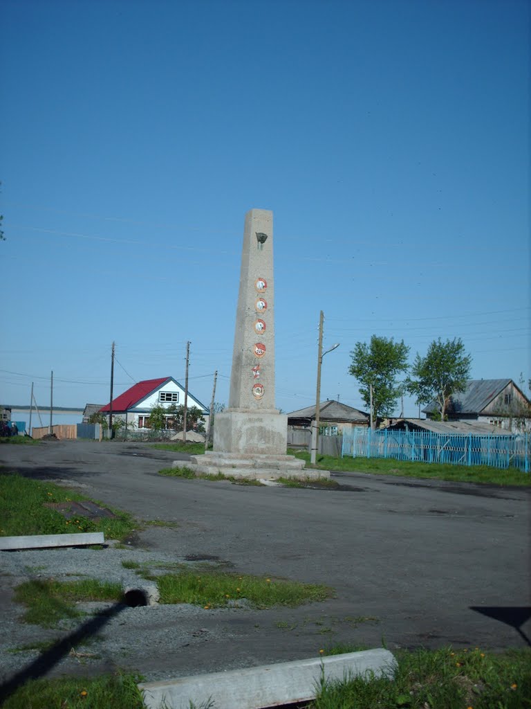Обелиск (Obelisk)