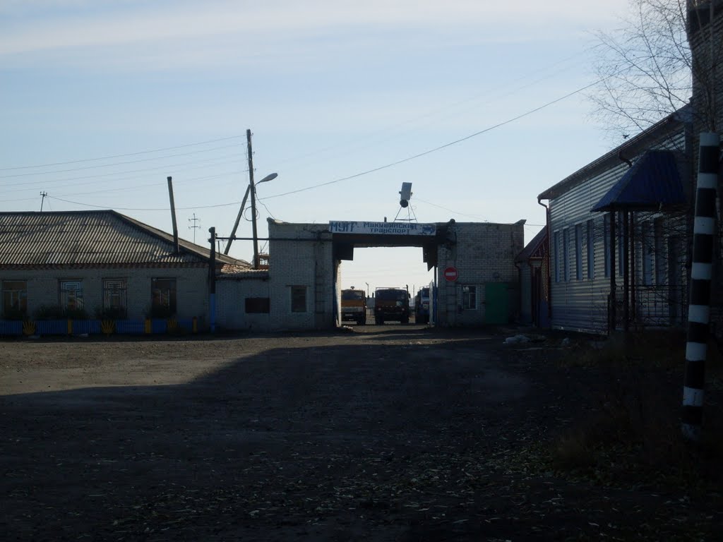 Автотранс