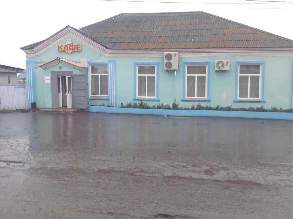 Кафе