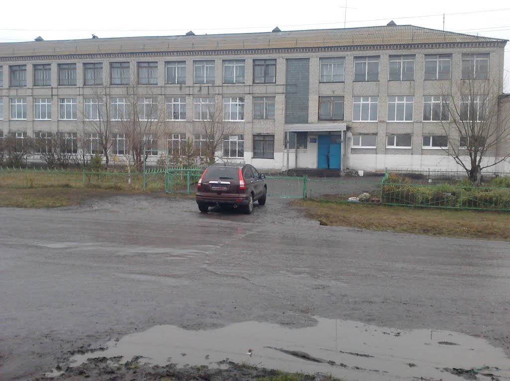 Школа