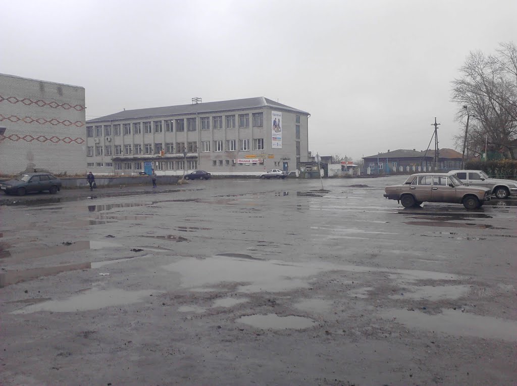 Почта