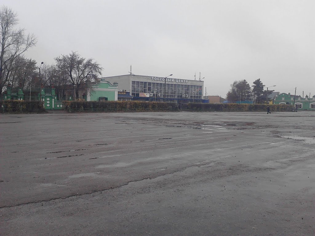 Торговый центр