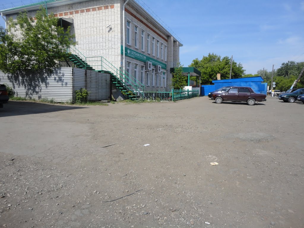 Банк