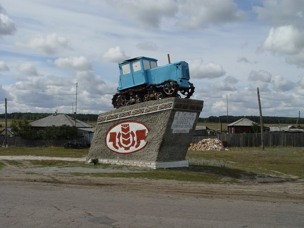 Памятник Целинникам