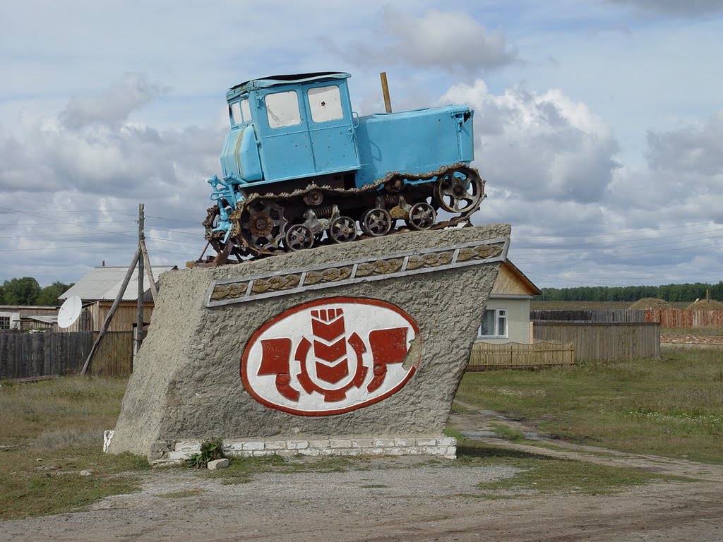 Памятник Целинникам