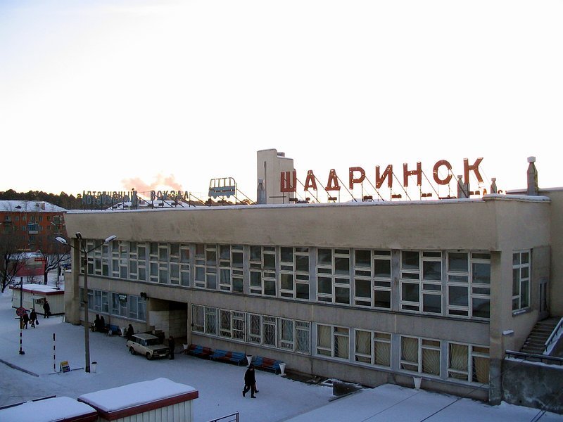 Вокзал Шадринск. Автобусный.