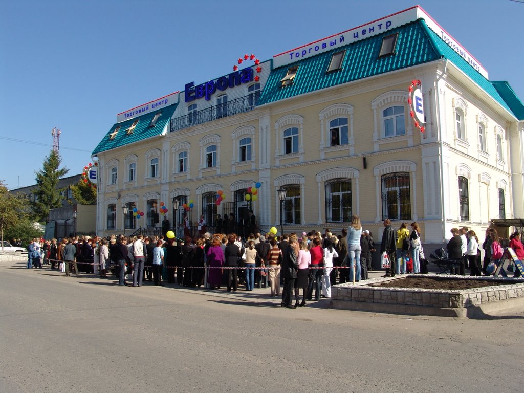 ТЦ "ЕВРОПА"
