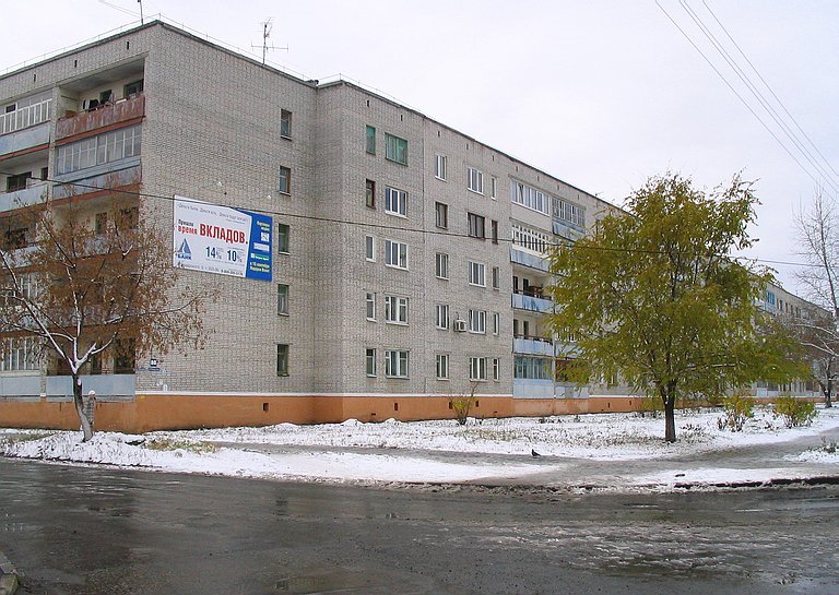 Шадринск. "Китайская стена" на улице Свердлова. Центр города.