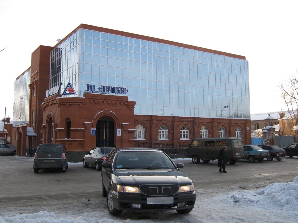 Новый офис Энергосбыта