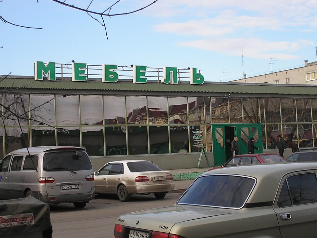 Шадринск.Октябрь 2012.