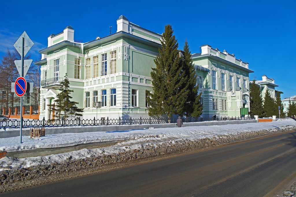 Шадринский государственный педагогический институт