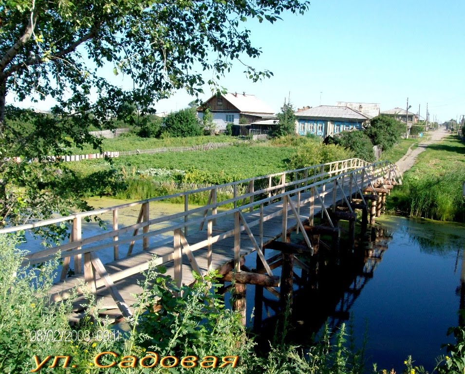 Лавы на Садовой