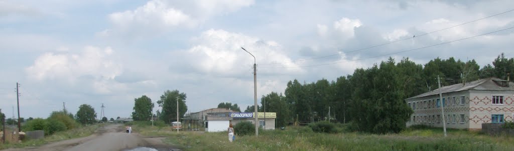 Shatrovo