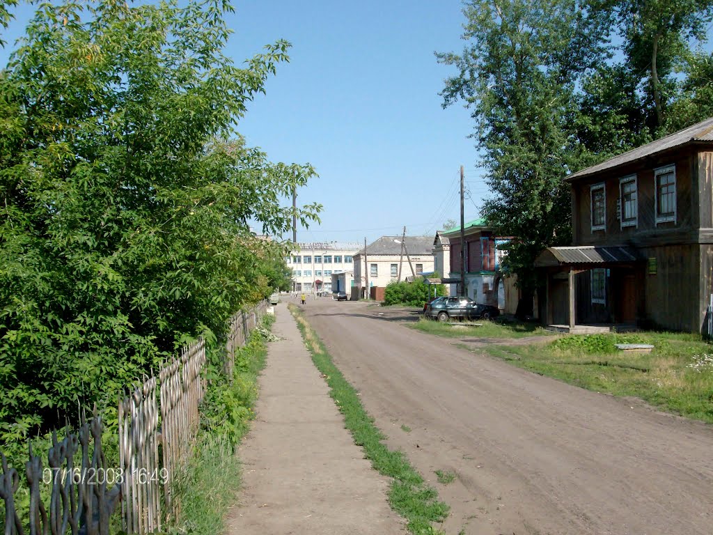 Маркса