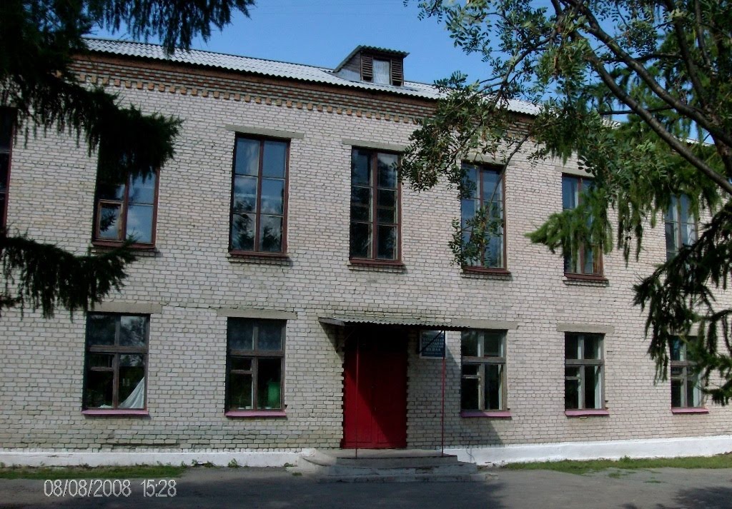 Школа