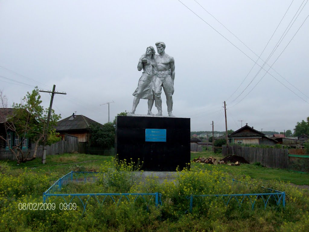 В память павшим в гражданскую
