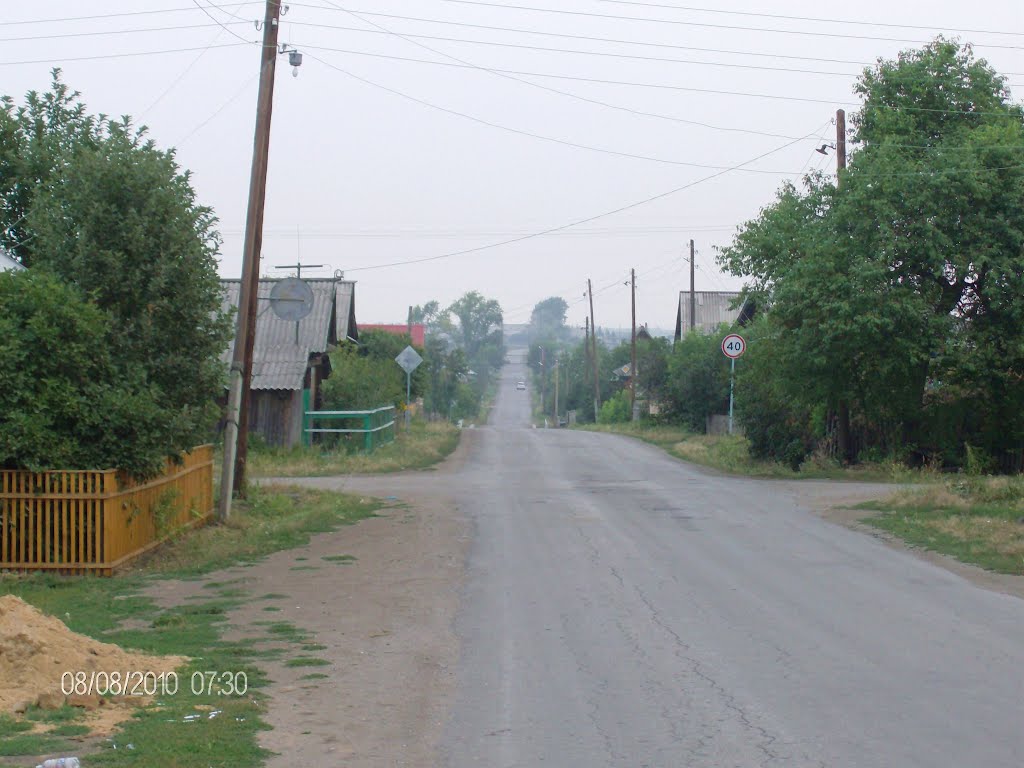 Собенина